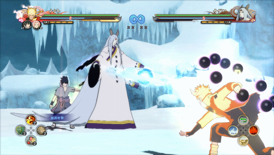 NARUTO Shippuden: Ultimate Ninja Storm 4<