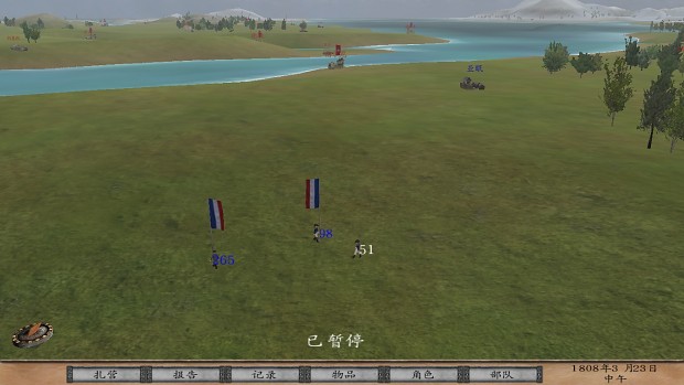 Napoleón: Conquista de Europa v0.9 Full