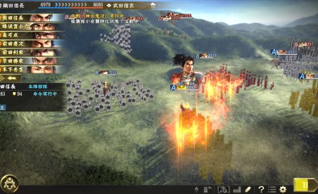 AMBITION DE NOBUNAGA : Taishi (+22 Entraîneur)