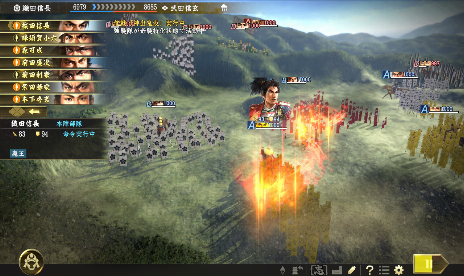 AMBITION DE NOBUNAGA : Taishi v20180605 (+22 Entraîneur)