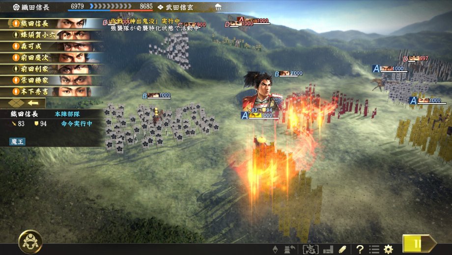 NOBUNAGA’S AMBITION: Taishi v20180118 (+22 Trainer)