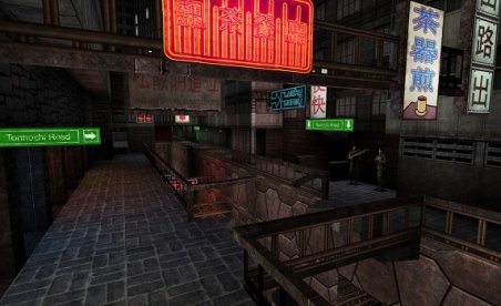 Deus Ex - Nueva visión v1.5 Final