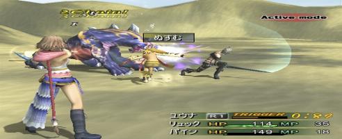 US FF XI Goes Beta