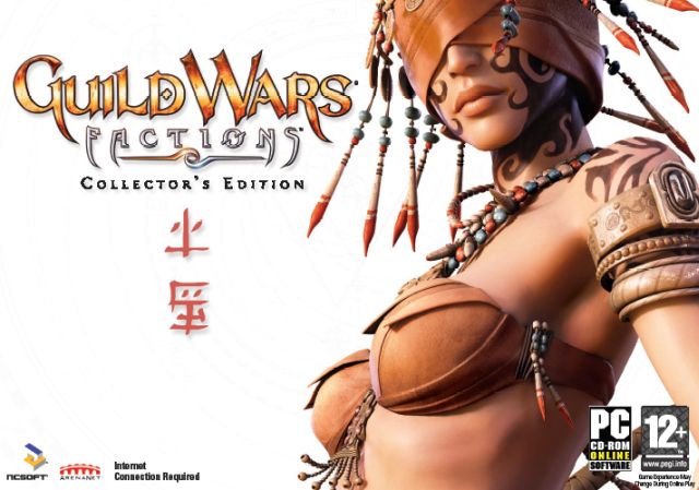 Guild Wars Expansion Breaks Records