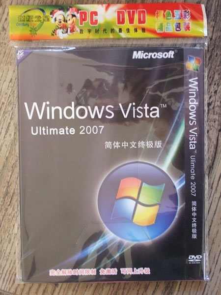 244 Copies of Vista Sold In China