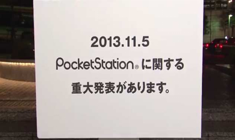 Sony might be making a new PocketStation