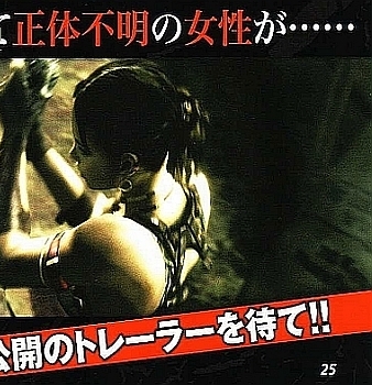 New Resident Evil Five Characters And Gameplay Details