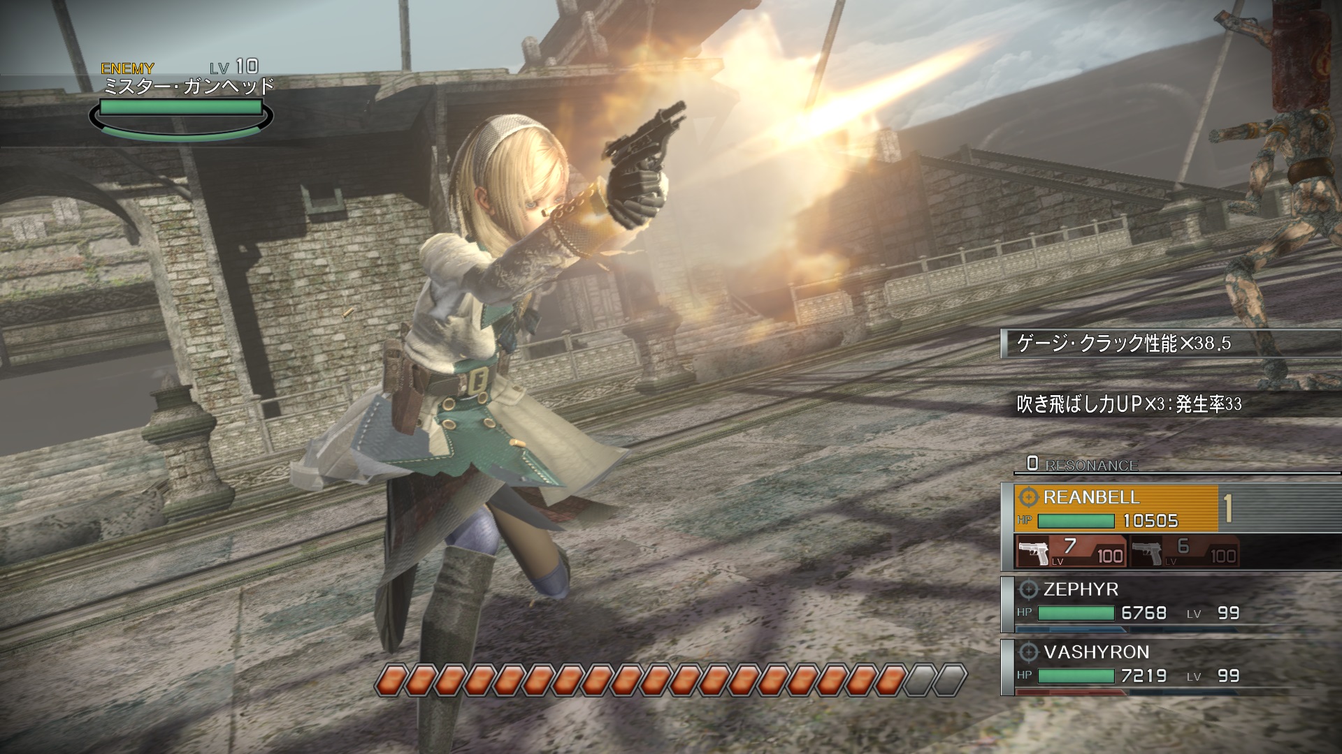 Resonance of Fate