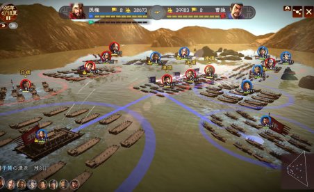 Romance of the Three Kingdoms 13 v1.0.2 (+48 Trainer)