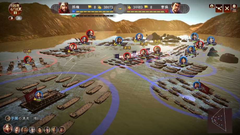 Romance of the Three Kingdoms 13<