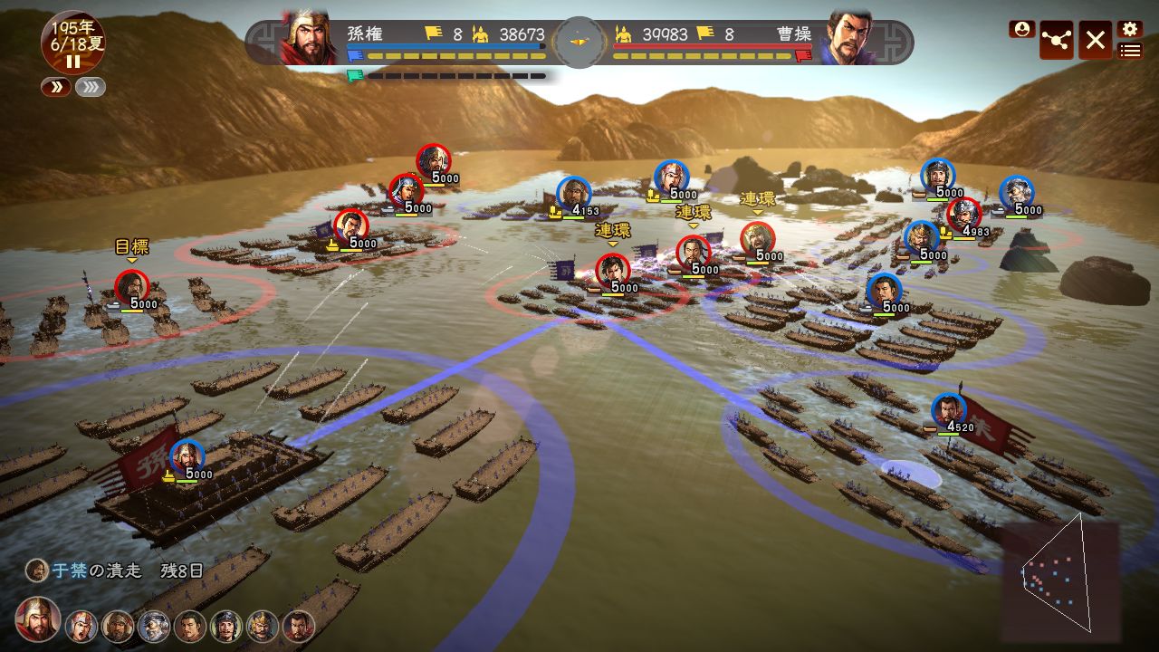 Romance of the Three Kingdoms 13 v1.0.10 (+49 Trainer)
