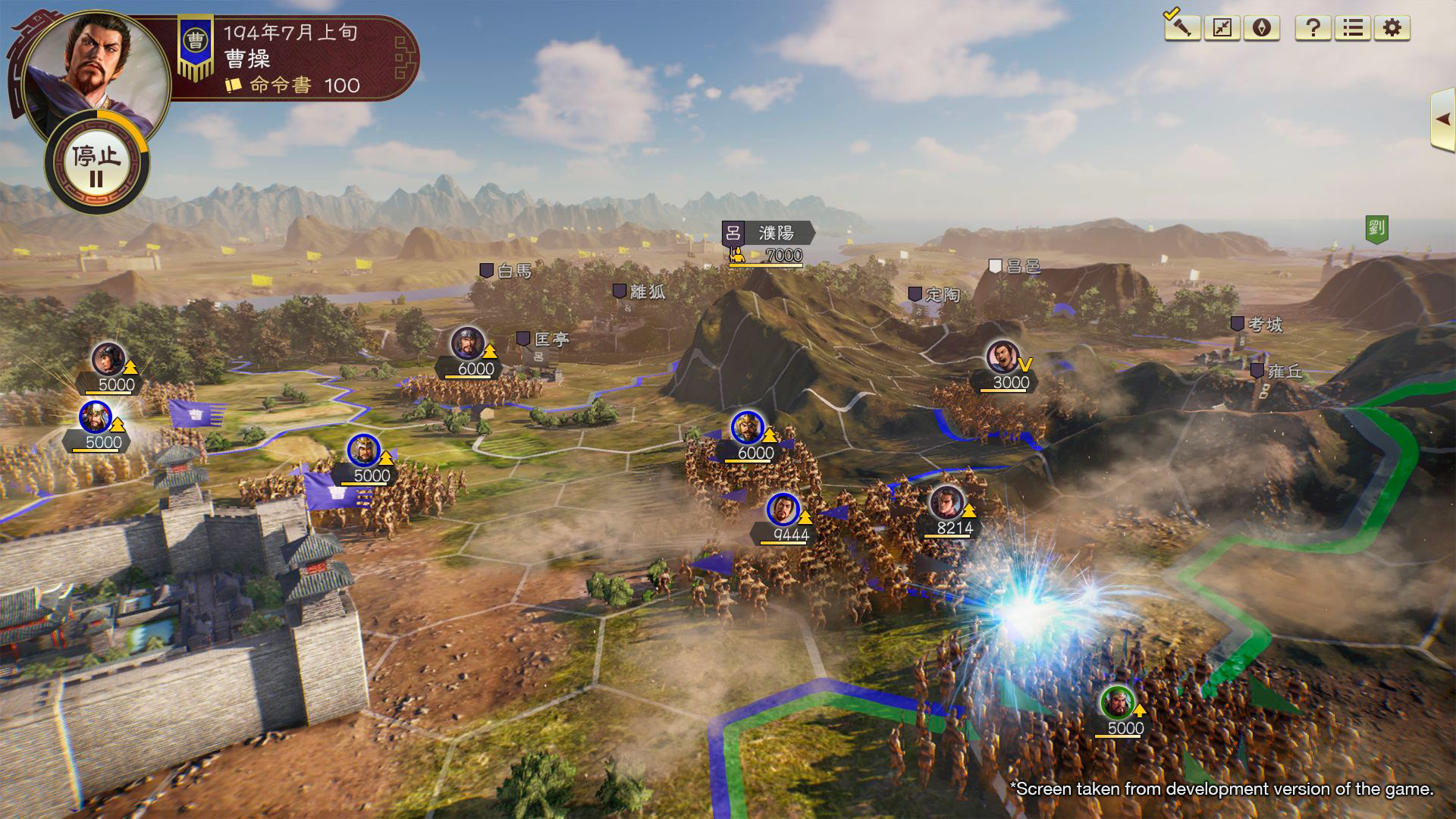 ROMANCE OF THE THREE KINGDOMS XIV v20210325 (+41 Trainer)