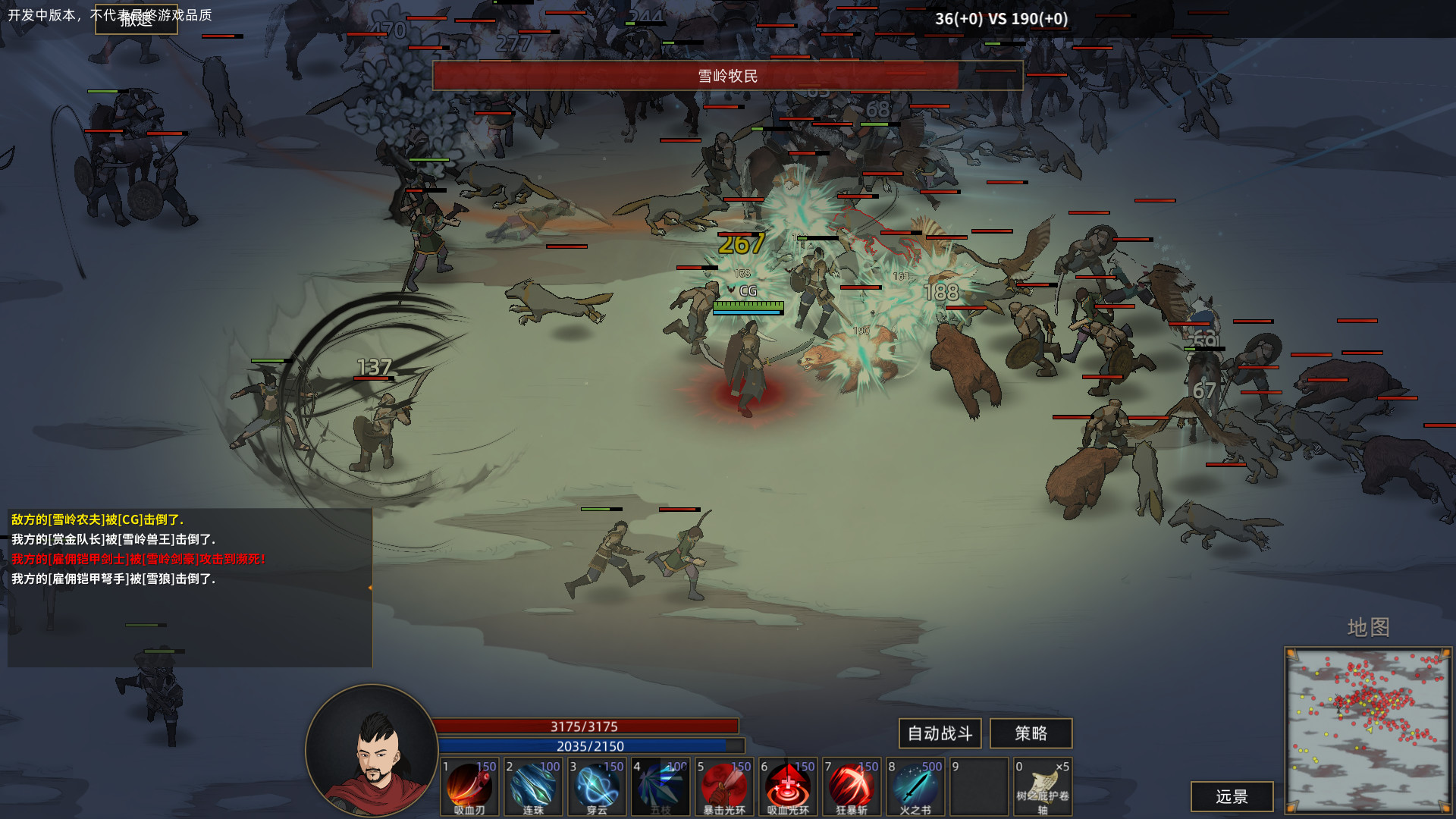 Sands of Salzaar v1.0-v1.0.45+ (+26 Trainer)