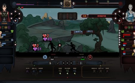 El pergamino de Taiwu Acceso anticipado v20180921 (+18 Entrenador)