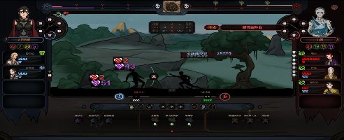 Die Schriftrolle von Taiwu