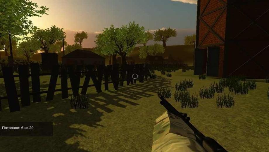 See The Dawn Free Full Game