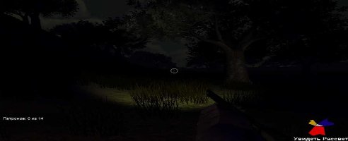 See The Dawn Free Full Game
