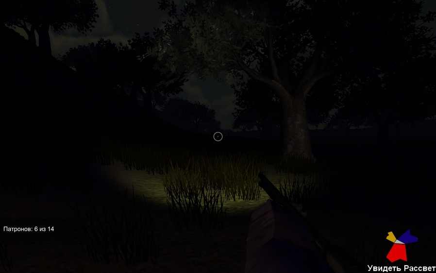 Sehen Sie die Dämmerung frei volles Spiel