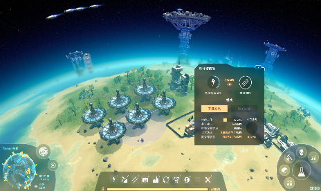 Programa Dyson Sphere v0.6.16.5780 (+6 Entrenador)