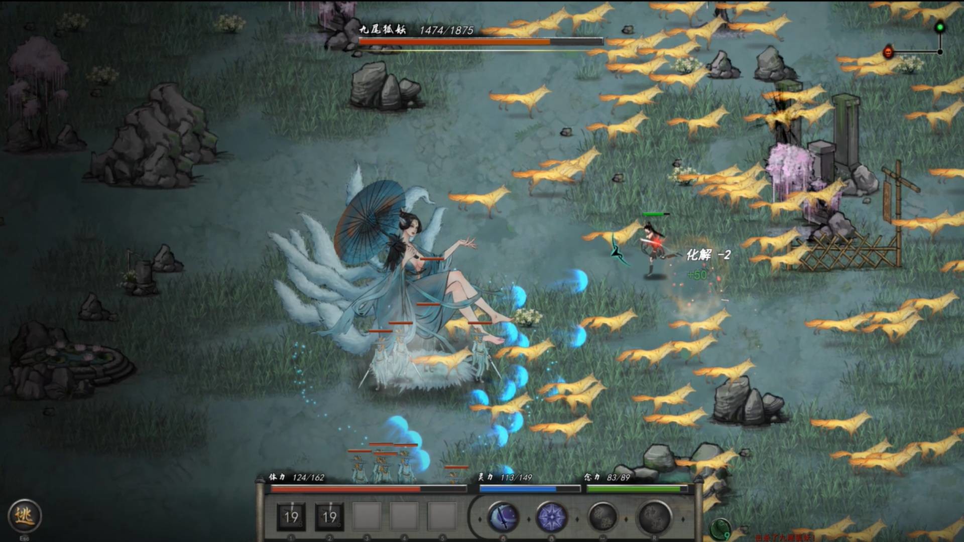 Tale of Immortal v0.8.3021.278 (+7 Trainer)
