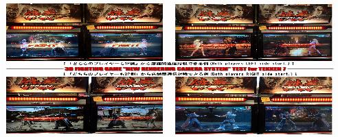Tekken 7 permettra aux deux joueurs de jouer du même côté de l'écran