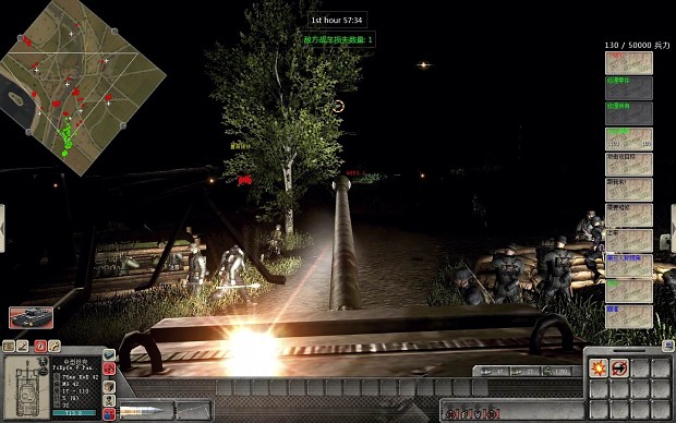 Terminator V1.6 Part 2 (2/2)