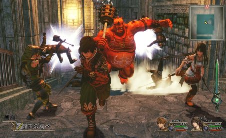 Le dernier vestige (+5 Formateur)