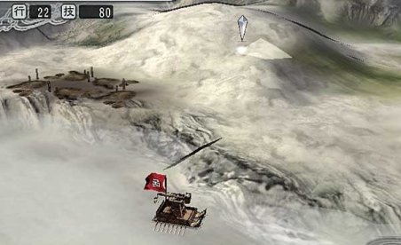 Romance of the Three Kingdoms XI – Bonus scenarios