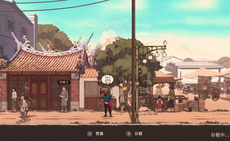 The Legend of Tianding (+5 Trainer)