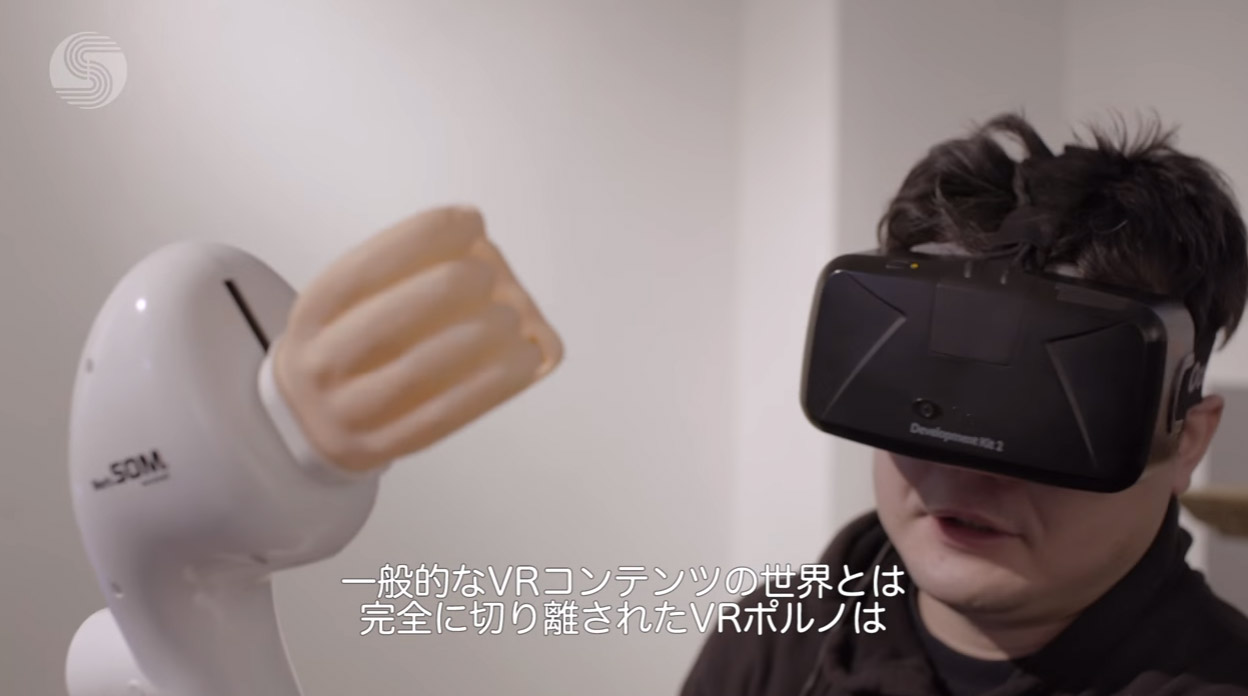 Japan is prepping an ‘adult’ VR festival