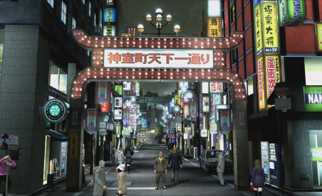 Yakuza 4 Remastered (+11 Trainer)