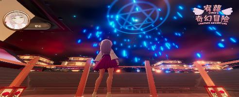 YURO’S FANTASY ADVENTURE