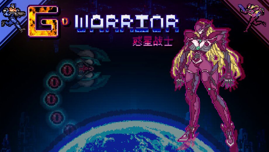G WARRIOR v1.0F (+3 Trainer) `