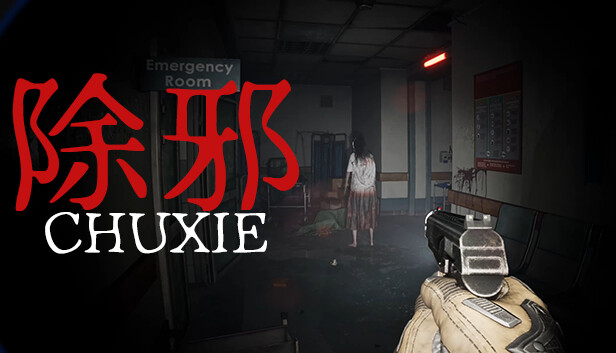 Chuxie