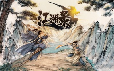 Jianghu Chronicles v1.0-v1.2.1+ (+49 Trainer)
