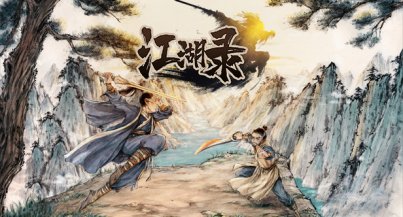 Jianghu Chronicles v1.0-v1.2.1+ (+49 Trainer) [...