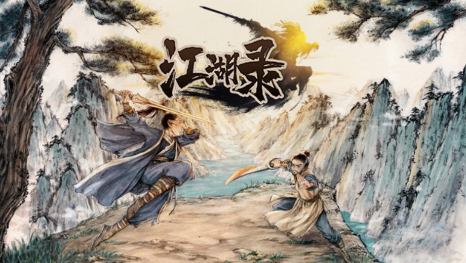 Jianghu Chronicles