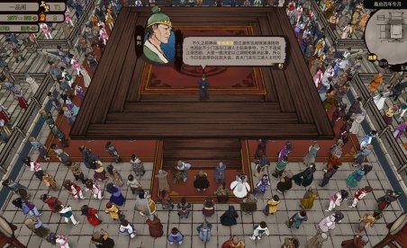 Crónicas de Jianghu (+49 Entrenador)