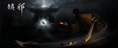 Zhenxie v1.0+ (+12 Trainer)