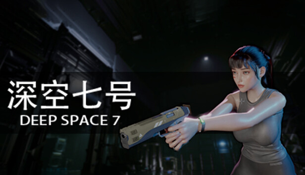 Deep Space 7 v0.3.1 (+2 Trainer)