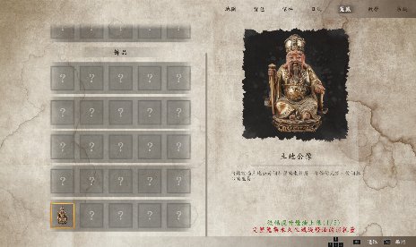 THE TAG-ALONG OBSESSION v1.0 (+3 Trainer)