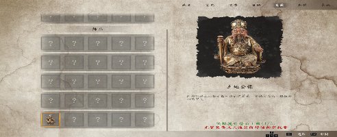 THE TAG-ALONG OBSESSION v1.0 (+3 Trainer)