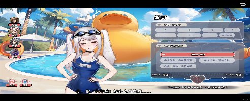Matchmaking Inc. v1.0+ (+26 Trainer)