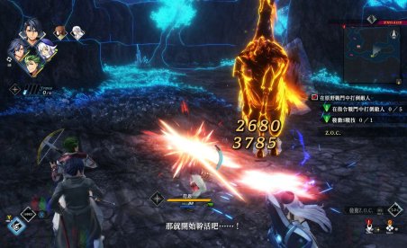 The Legend of Heroes : Kai no Kiseki -Farewell, O Zemuria- (La légende des héros : Kai no Kiseki)