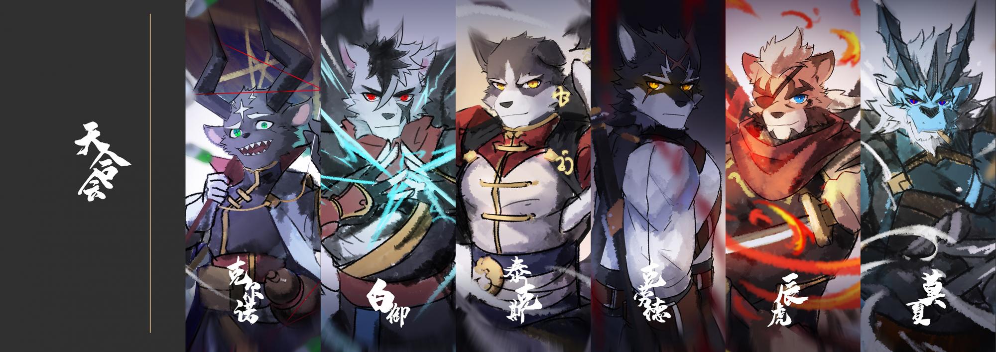 TianHeHui Free Full Game v0.8.7