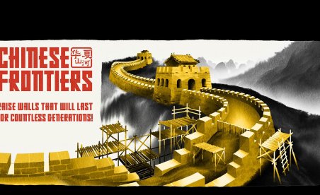 PLITCH Trainer for Chinese Frontiers