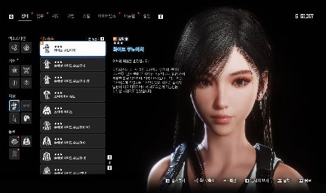 Stellar Blade TIFA HAIR FOR EVE Mod v1.0
