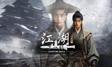 Siguiente Jianghu II v1.1.x+ (+60 Entrenador) [FLiNG]