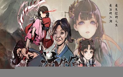Legend of Mortal v1.0+ (+44 Trainer)