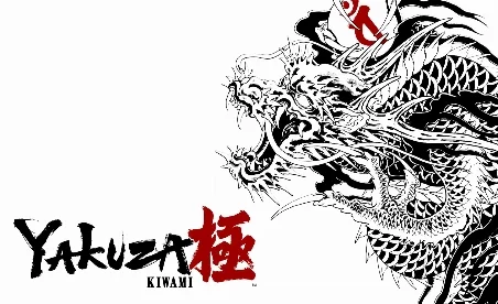 PLITCH Trainer for Yakuza Kiwami